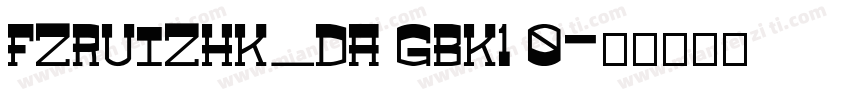 FZRUIZHK_DA GBK1 0字体转换